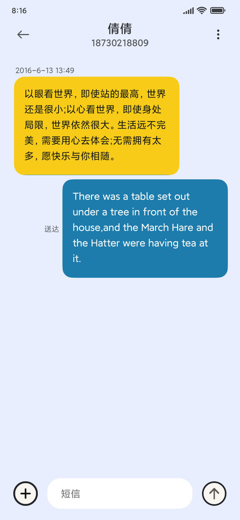 前兔似锦 5H screenshot