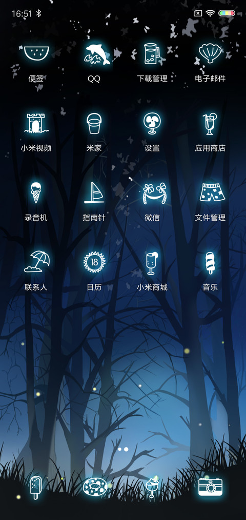 麋鹿之森 screenshot
