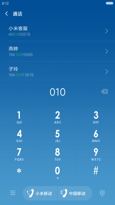 律动画风之释放潜能 screenshot
