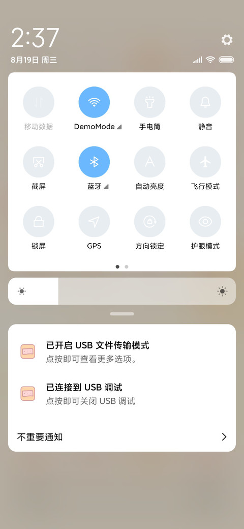 呆萌快乐小熊 screenshot
