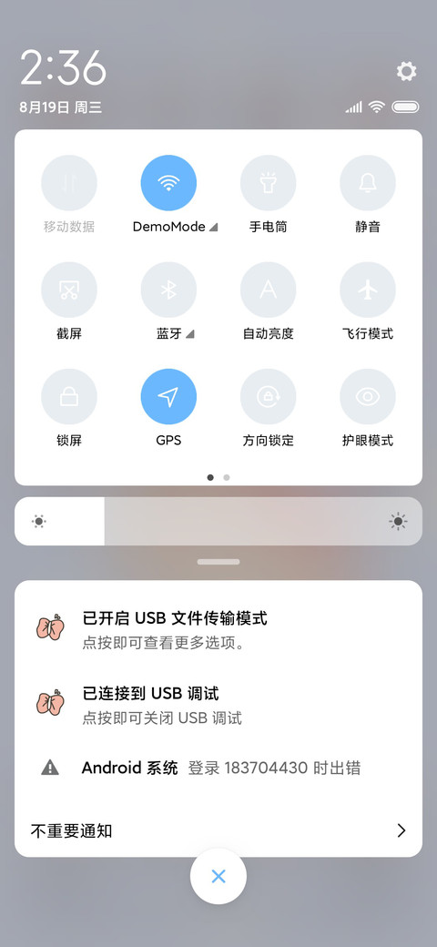 蘑菇姑娘 screenshot