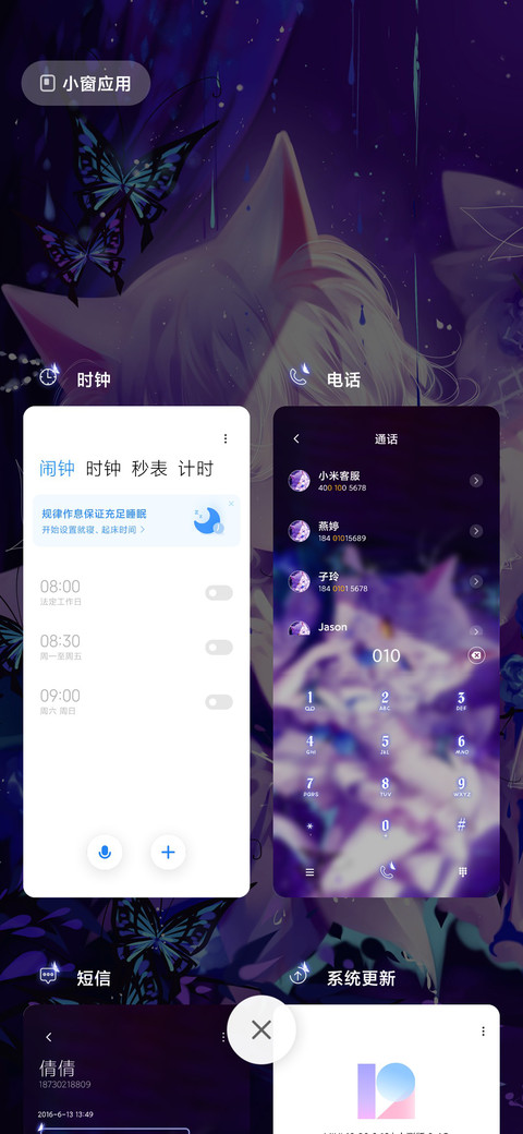 白猫幻境 screenshot