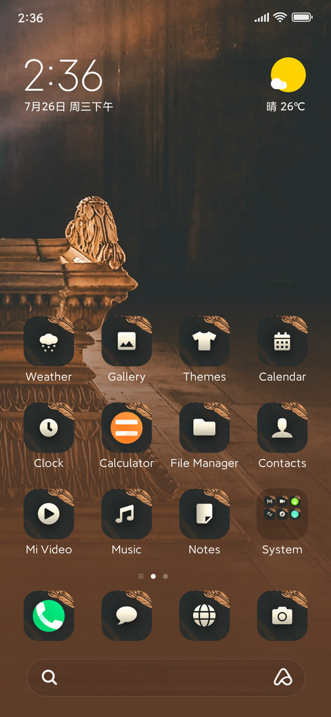 ShivaMonument screenshot