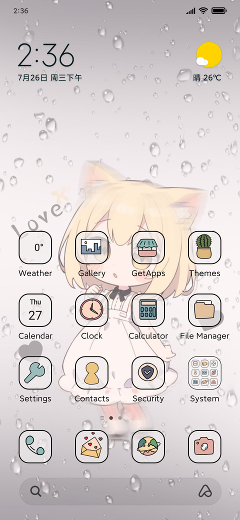 Shuizhu Girl screenshot