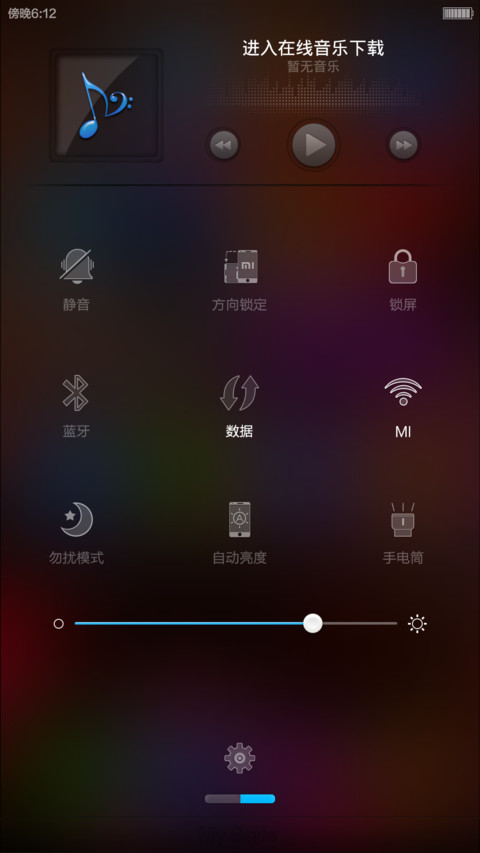 优雅plus 相册功能+流量显示+高斯模糊  screenshot