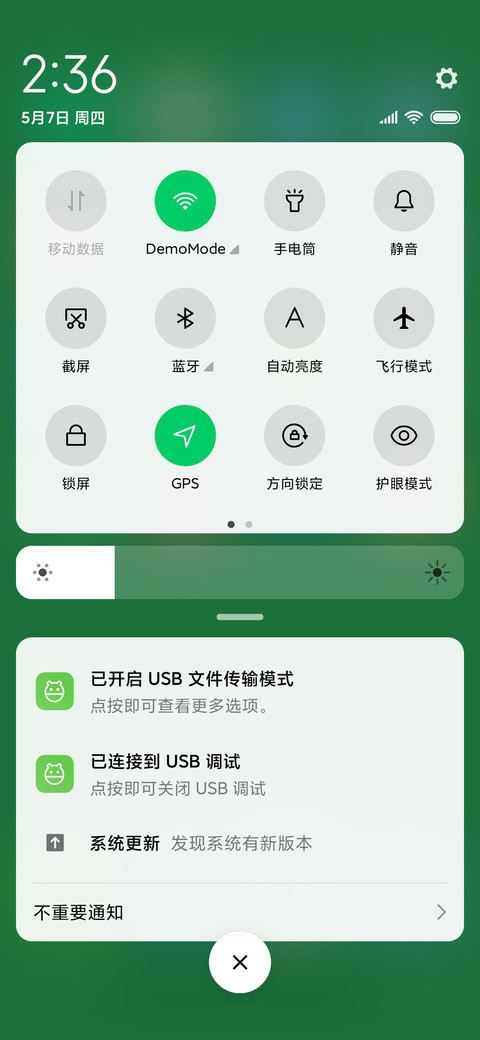 励志简绿 screenshot