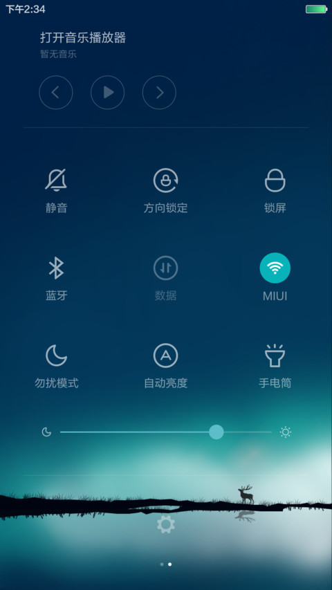 极光【返现+动态唯美梦幻双版锁屏】 screenshot