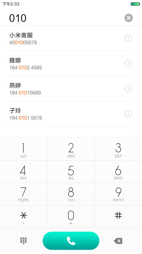 极光【返现+动态唯美梦幻双版锁屏】 screenshot