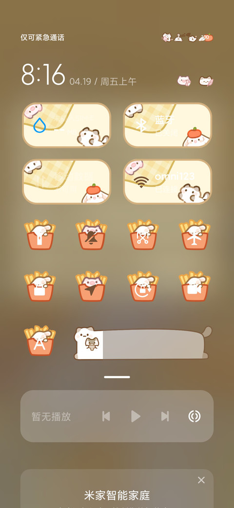 野餐小动物 screenshot