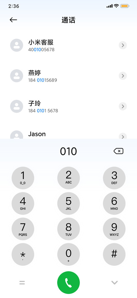 奥力给 screenshot