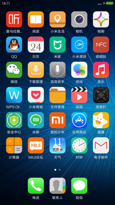 5×6+ screenshot