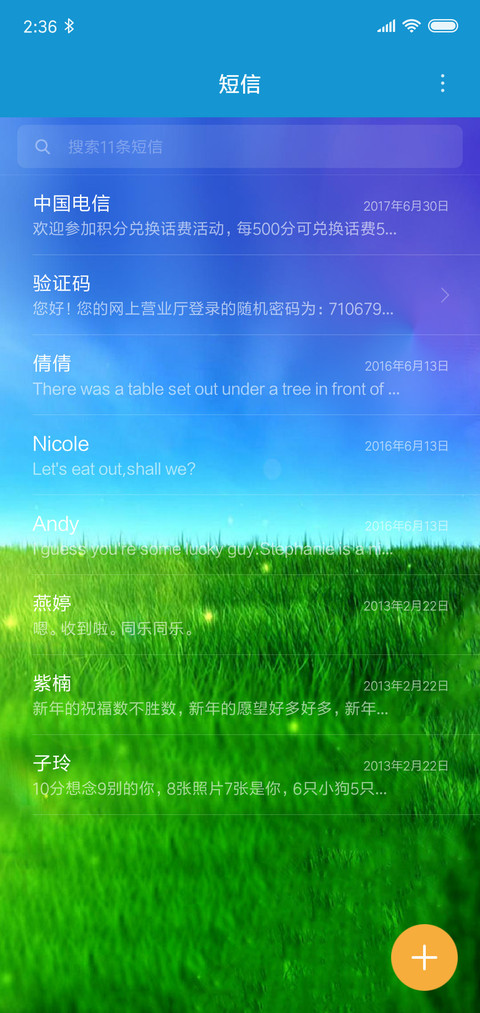 小清新护眼 screenshot