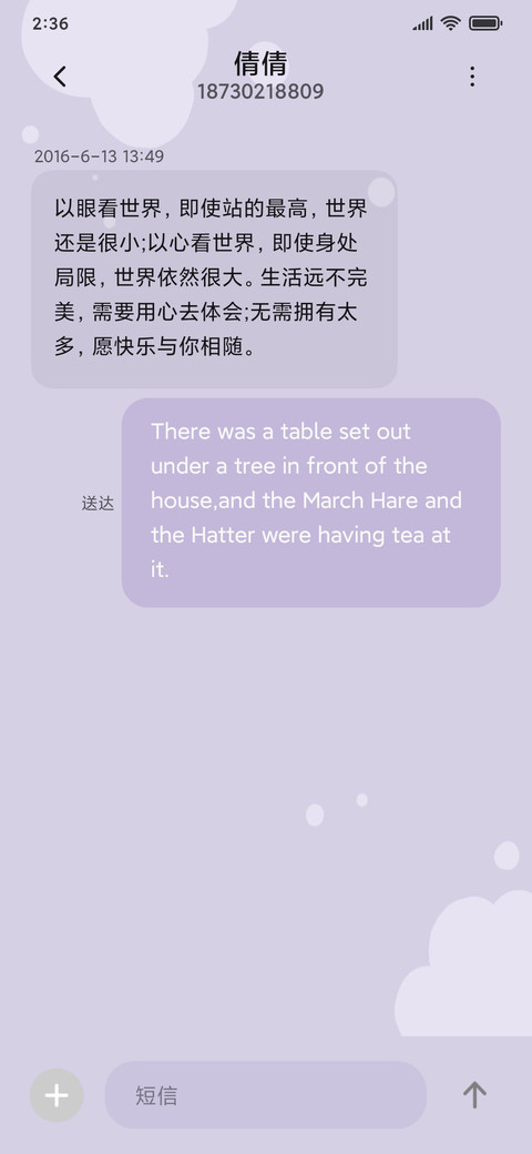 纸纸弹钢琴 screenshot