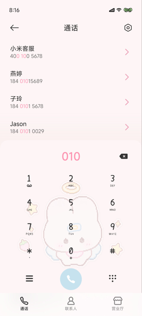 像素兔兔乐园 screenshot