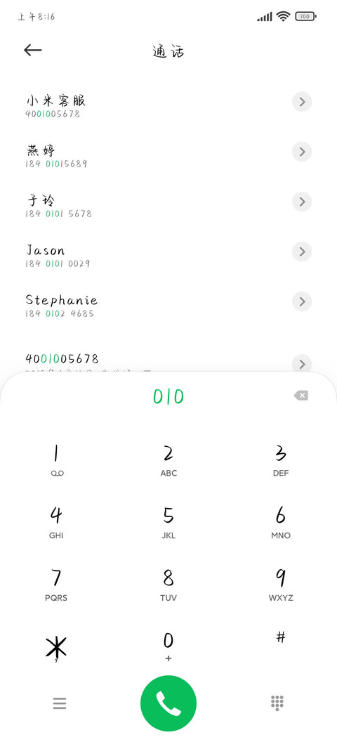 日落沉醉在橘色的海 screenshot
