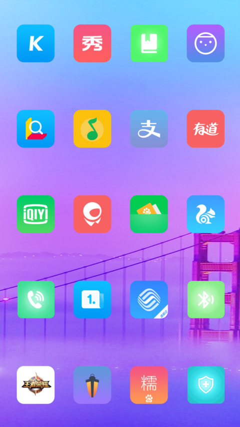 执梦 screenshot