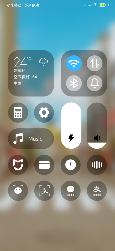 解忧小镇 screenshot