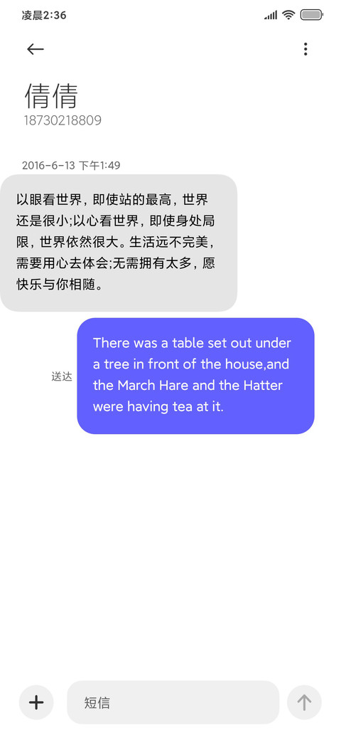云水 screenshot
