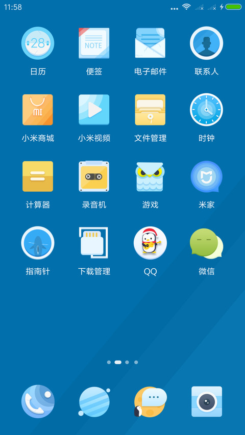 冰川时代之逃亡 screenshot