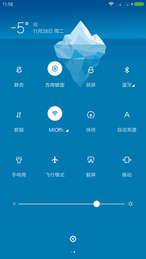 冰川时代之逃亡 screenshot