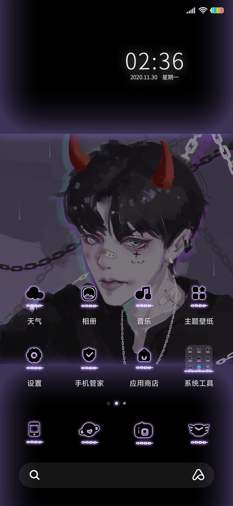 酷野男孩 爱你依旧 screenshot