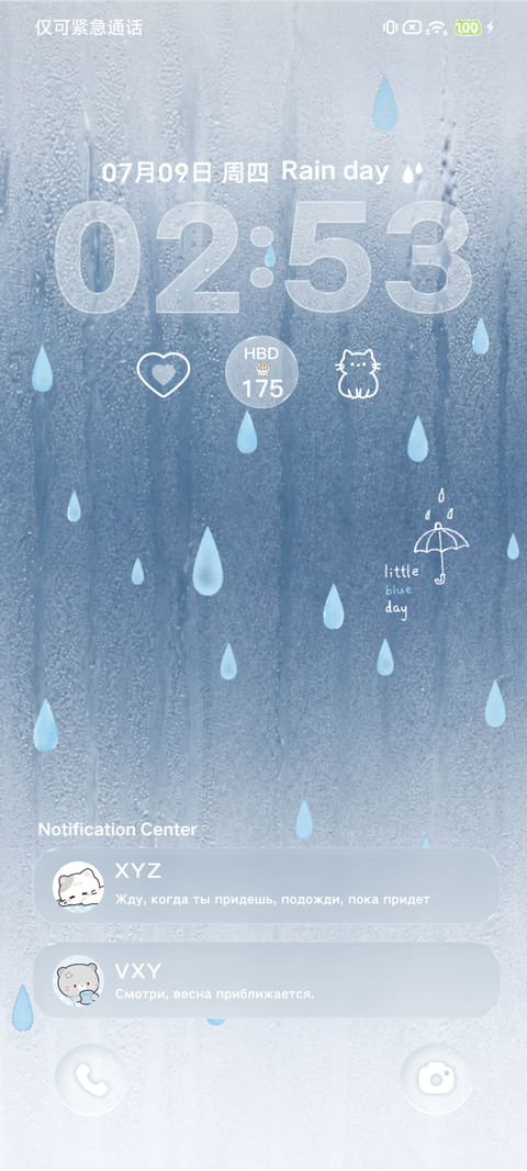 Pro清透氧气 screenshot