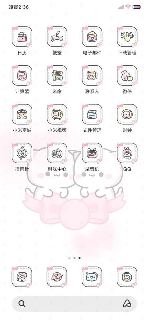 甜酷蜜桃猫动态充电 screenshot