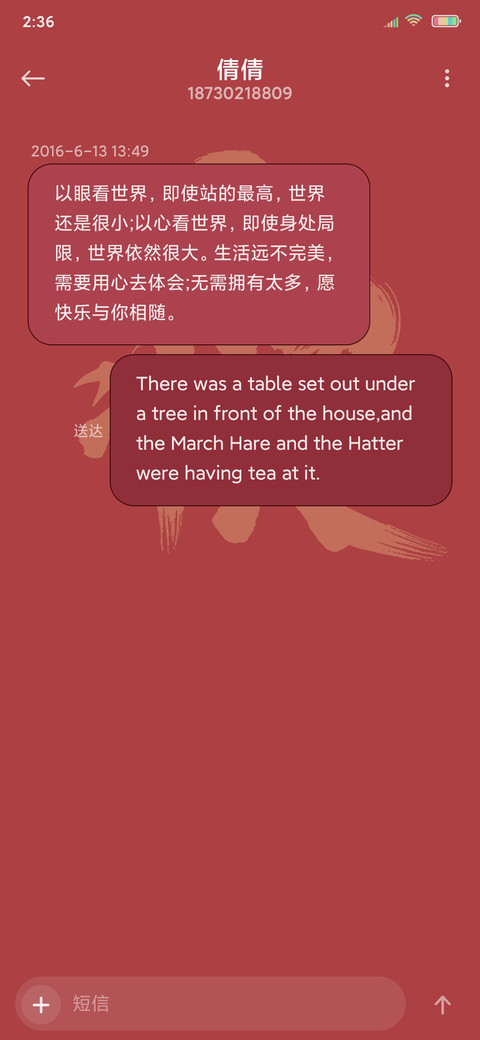 我最牛 screenshot