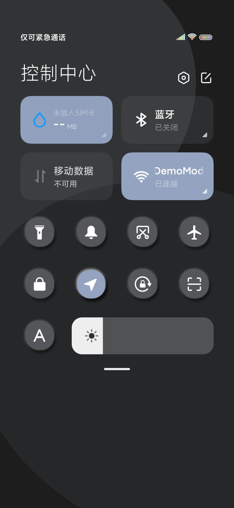 新拟态治愈复古色调 screenshot