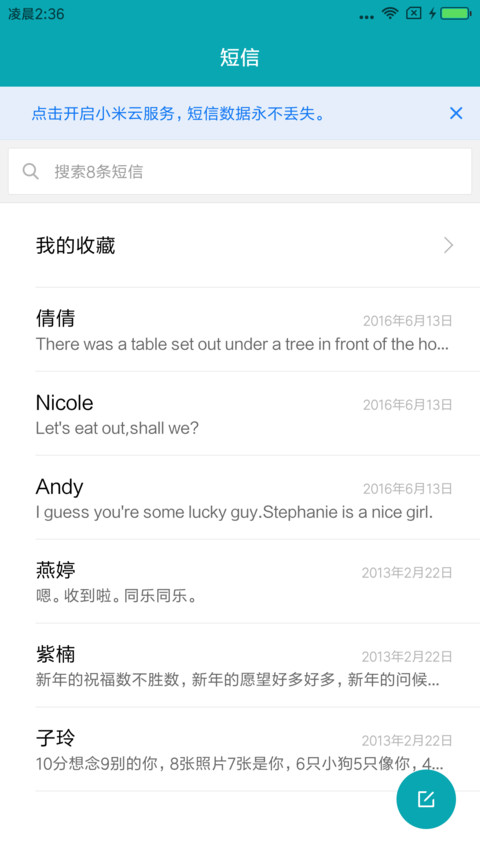 炫彩 screenshot