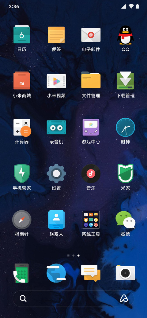 麻豆时光 质感设计 screenshot