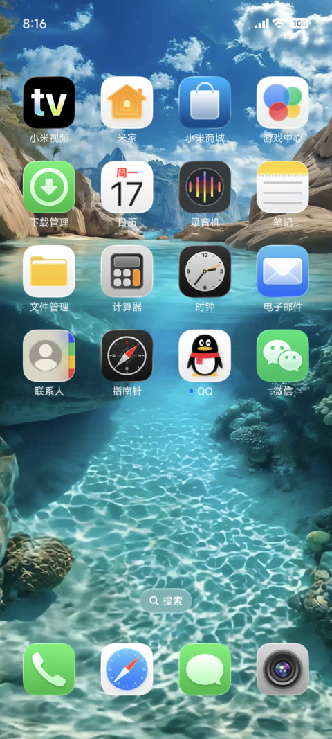 视频 超级光感OS screenshot