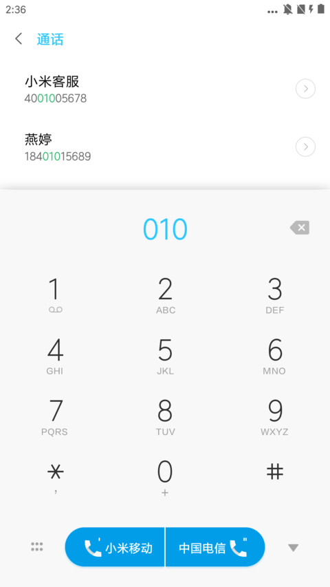 Goodseed 白羊 screenshot