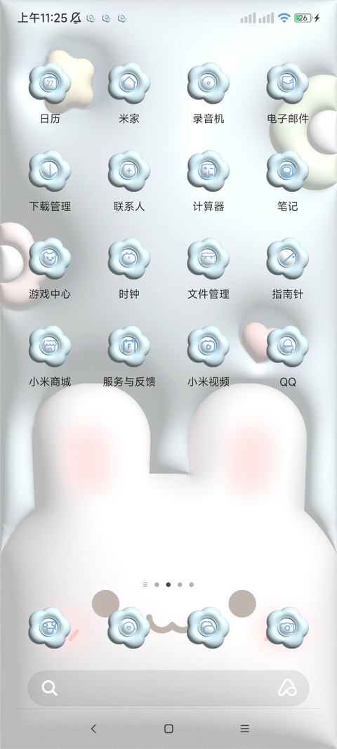 可爱膨胀手绘兔兔 screenshot
