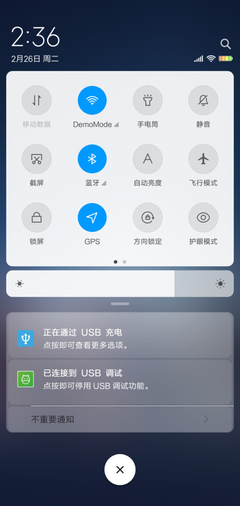 轻·韵 screenshot
