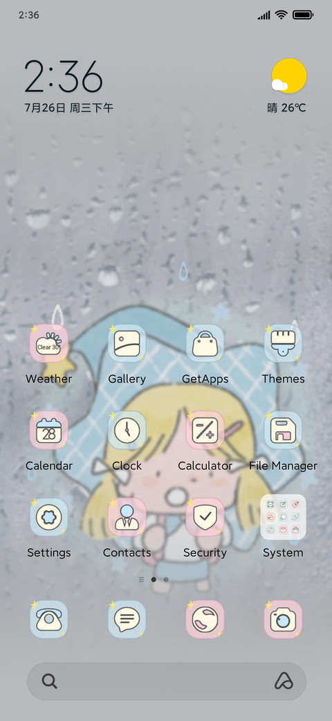 Cute stars screenshot