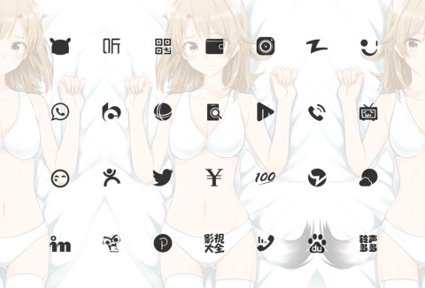 猫耳少女 screenshot