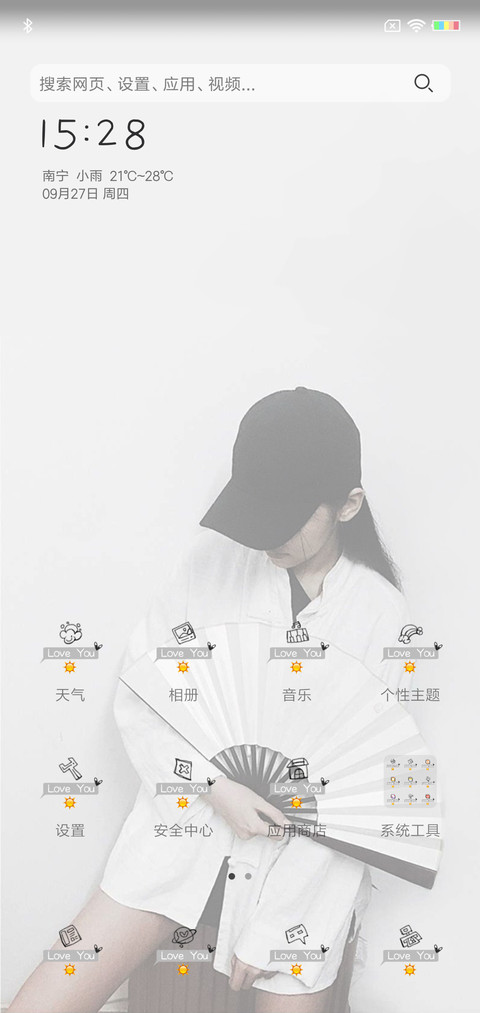 像傻瓜一样爱你 女 screenshot