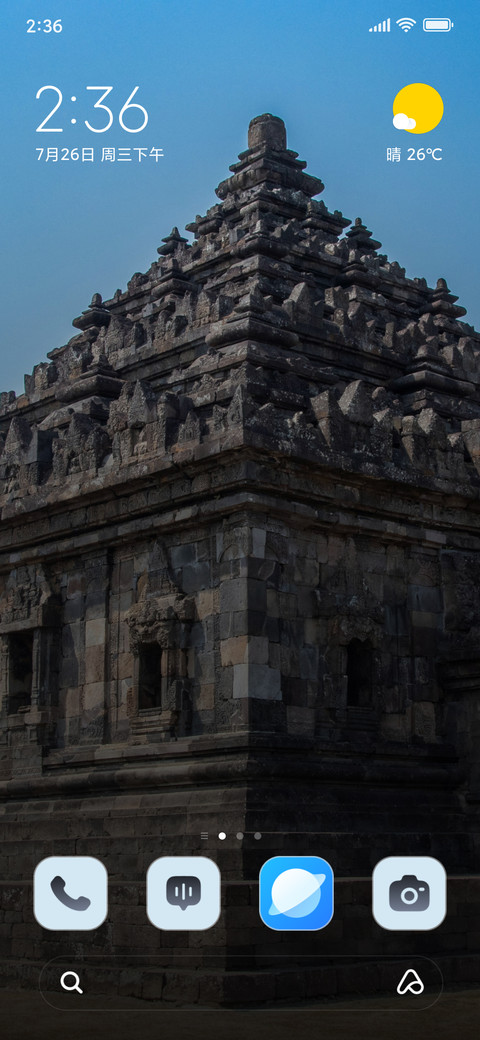 Stone Field Temple screenshot
