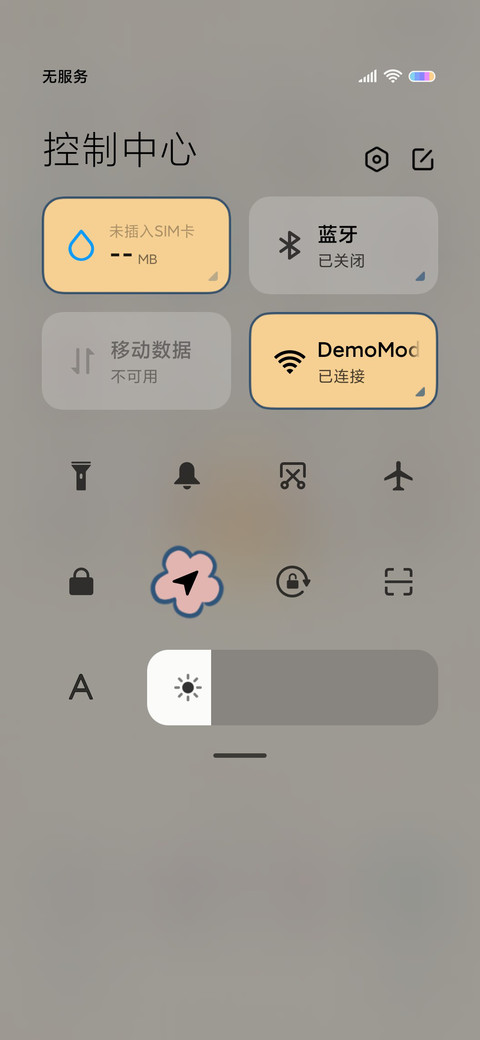 只想赚钱 一起暴富 screenshot