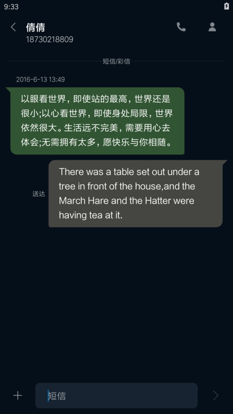 简装 screenshot