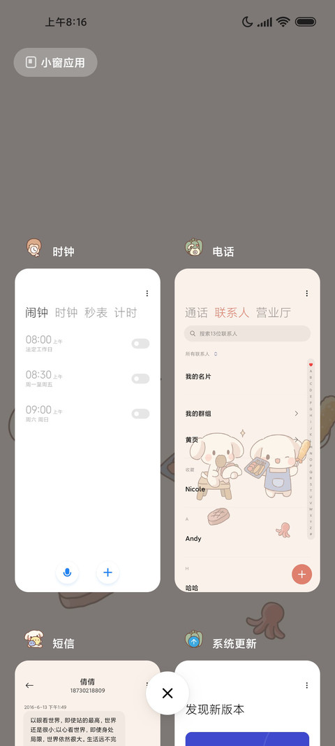 小狗烧烤 烹饪游戏 screenshot