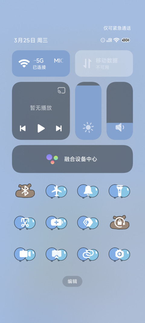 小巷里 昼夜切换 screenshot