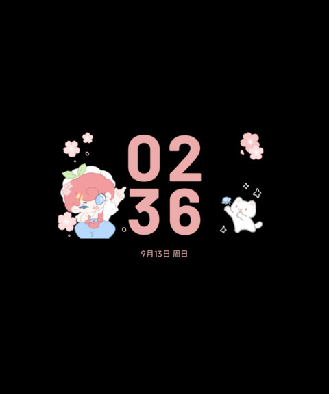 甜蜜安安 screenshot