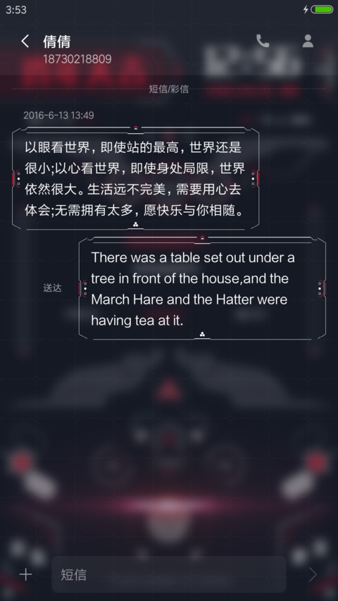 让默飞 screenshot
