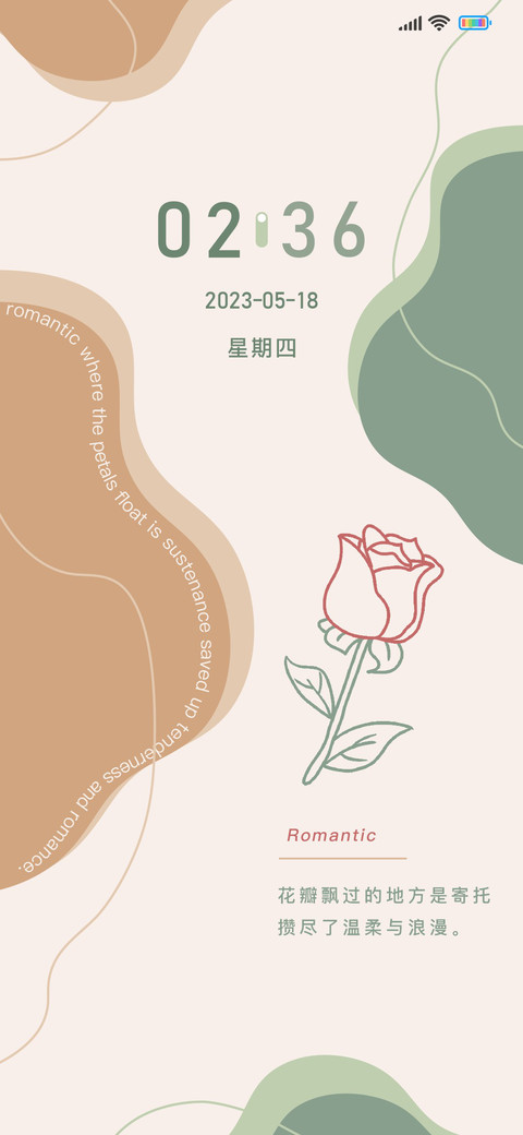 莫兰迪 收藏者 screenshot