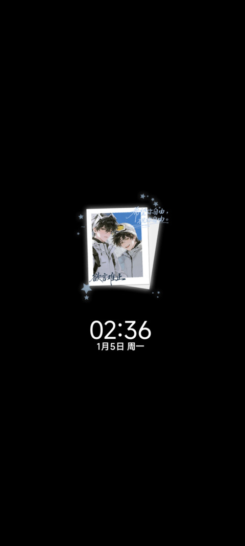 第十七朵 洋桔梗 screenshot