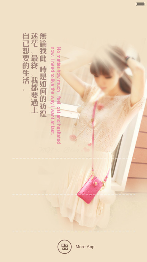 我的小清新(密码锁屏+自由桌面) screenshot