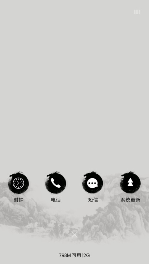 水墨情怀 screenshot