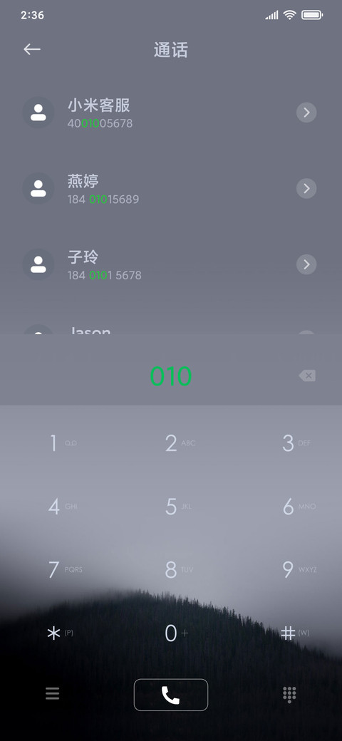 天地之间 screenshot